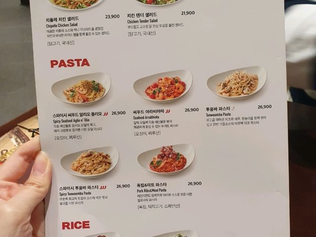 수원 스타필드 맛집 아웃백 런치세트🤤🤤