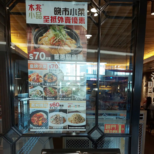 外脆內軟超級好食西多士🥞🧈