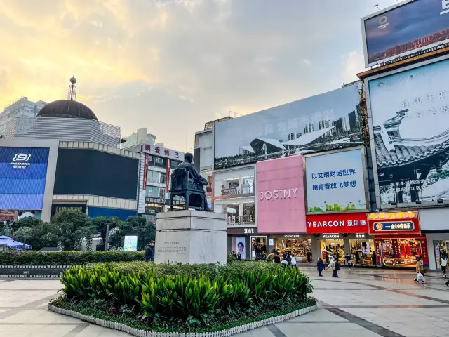 청두 도심 citywalk...중산광장...