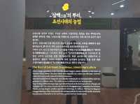 경상북도 상주시 농경문화관 입니다.