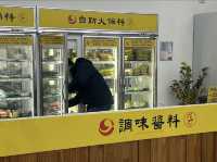 高雄左營 老汕頭原味火鍋（高雄博愛店）