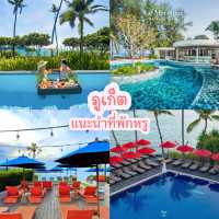   แนะนำที่พักภูเก็ตสุดหรูวิวปังมาก