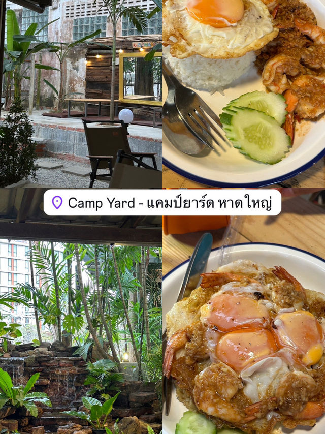 รวม 5 คาเฟ่หาดใหญ่ ที่ห้ามพลาด