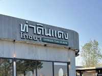 Tha Din Daeng Pochana, a family-style Chinese restaurant with over 50 years of history🥢🥘