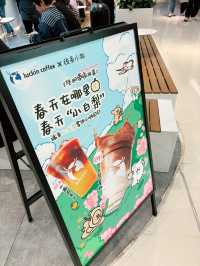 Luckin Coffee