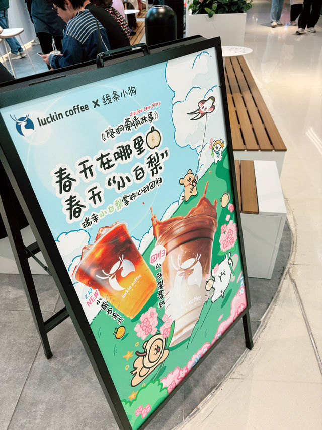 Luckin Coffee