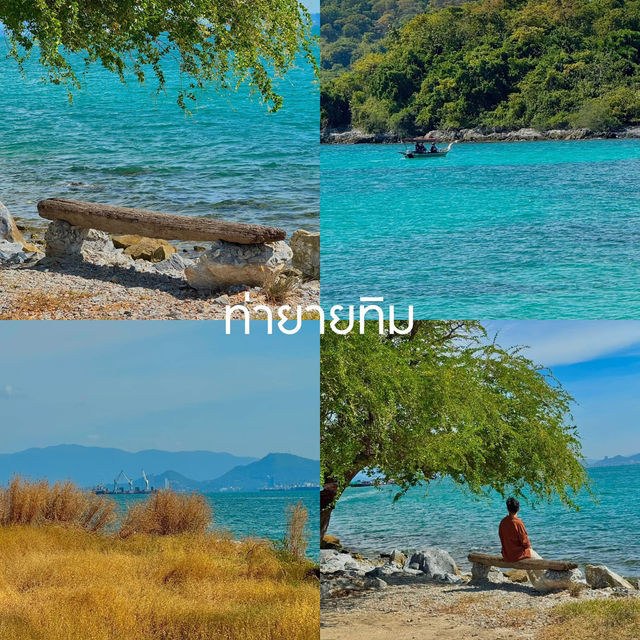  10 ที่เที่ยวเกาะสีชัง ช่วงนี้น้ำทะเลสวยมาก 🤍🌊