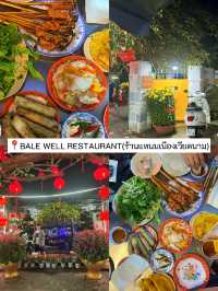 แจกแพลนเที่ยวฮอยอัน 2วัน1คืน 