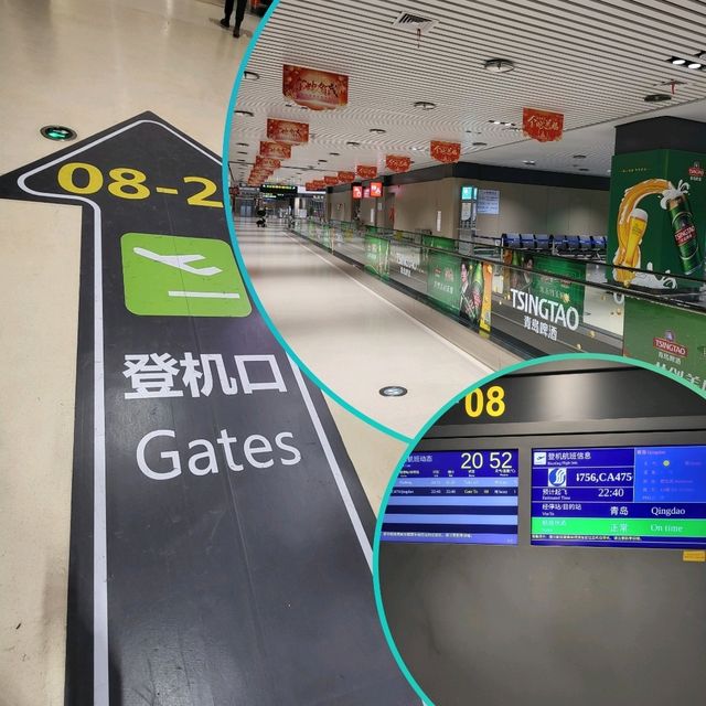 รีวิวสนามบินนานาชาติไท่ผิงฮาร์บิน 2025