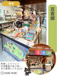 【台北散歩】台北で最も古い問屋街のひとつ迪化街