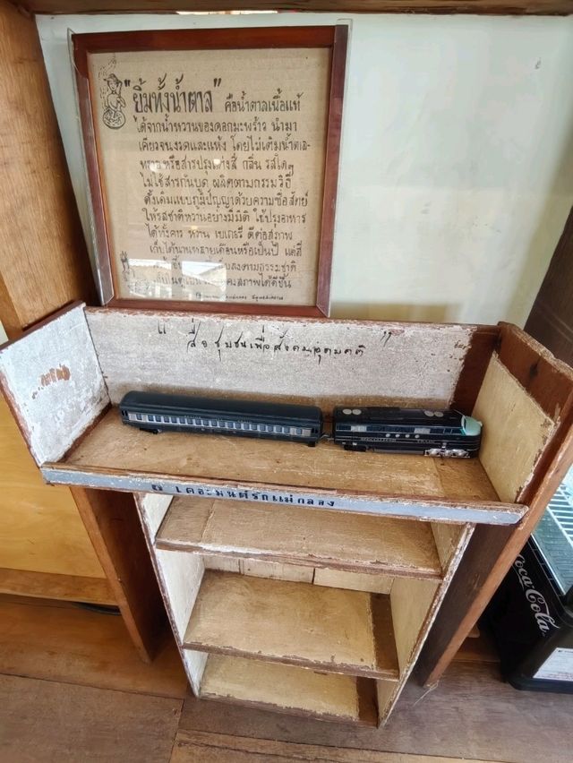 สุธาคาเฟ่  ย้อนยุคริมรางแม่กลอง