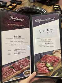 韓國平價韓牛燒肉
