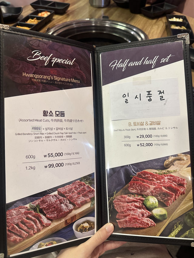 韓國平價韓牛燒肉