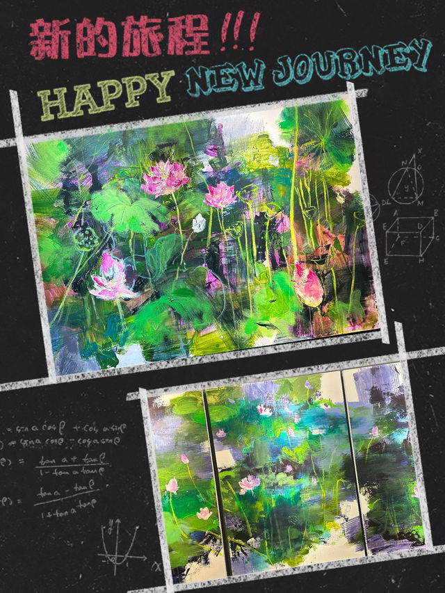 以「荷」會友優美展👉🏻