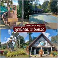แพลนเที่ยวลำพูน ฉบับคนมีเวลาน้อย