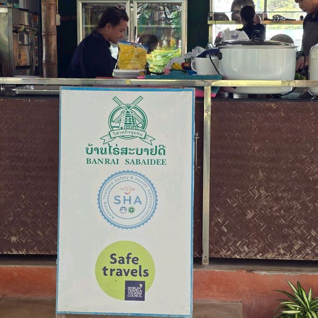 บ้านไร่สะบายดี 🥗