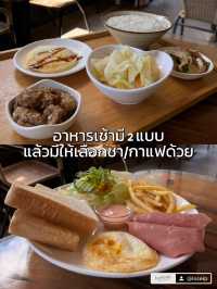รีวิวที่พักไต้หวันมีบ่อออนเซ็นส่วนตัว 👀