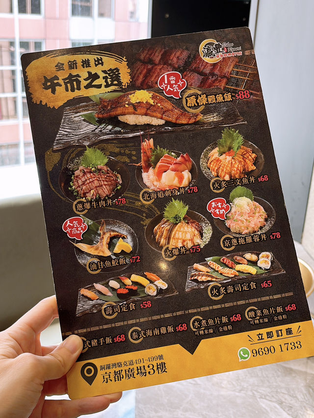 🎏午市日泰放題$209起食回本‼️仲有$58起午市定食