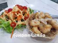 ต้นกำเนิดปลากะพงทอดราดน้ำปลา เจ้าแรกของไทย
