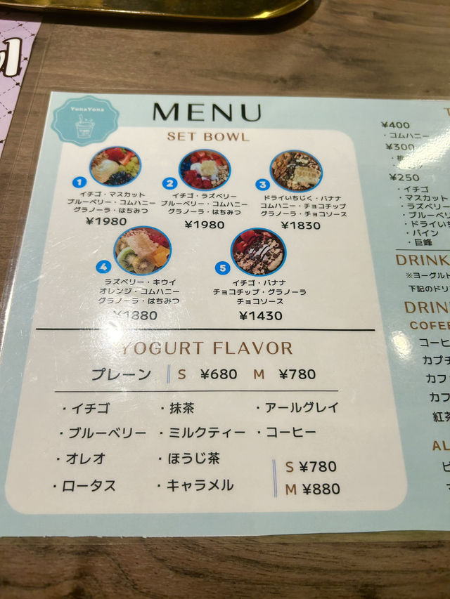 【福岡】季節のフルーツの絶品グリークヨーグルト🍠
