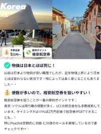 【GWにもおすすめ☀️】10万円以下でいけちゃう国を紹介🙋🏻‍♀️