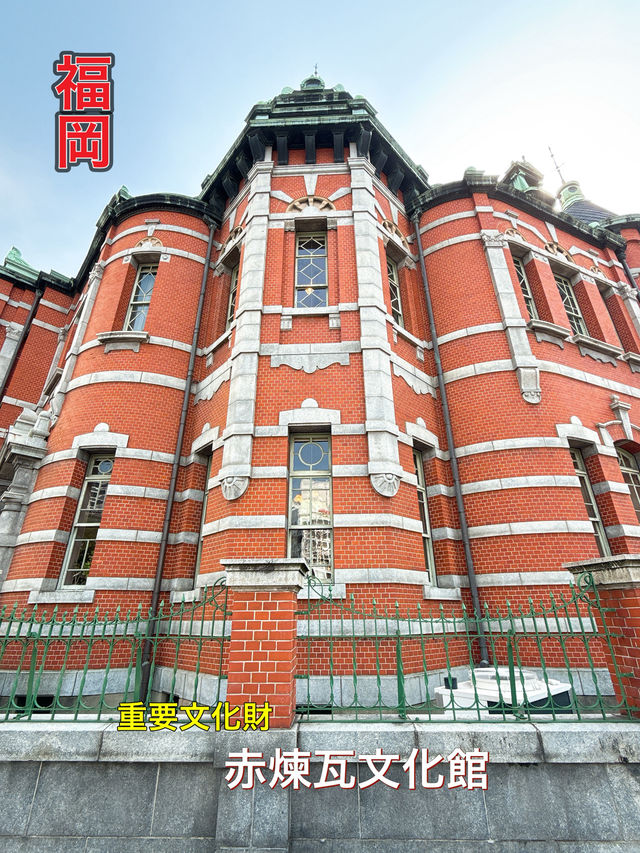 【福岡】国指定重要文化財✨目をひくレンガ造りの建物✨