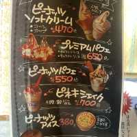 【千葉🌊】遠くても行きたい百名店のピーナッツソフト🍦🥜