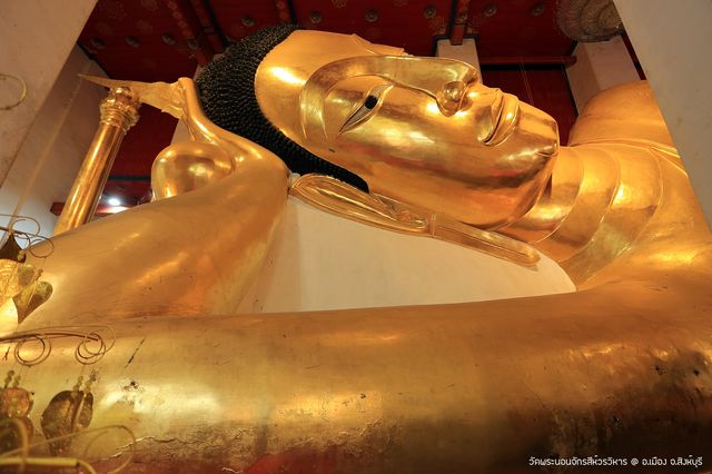 กราบพระนอนจักรสีห์