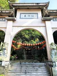 基隆仙洞巖尋仙人修道去