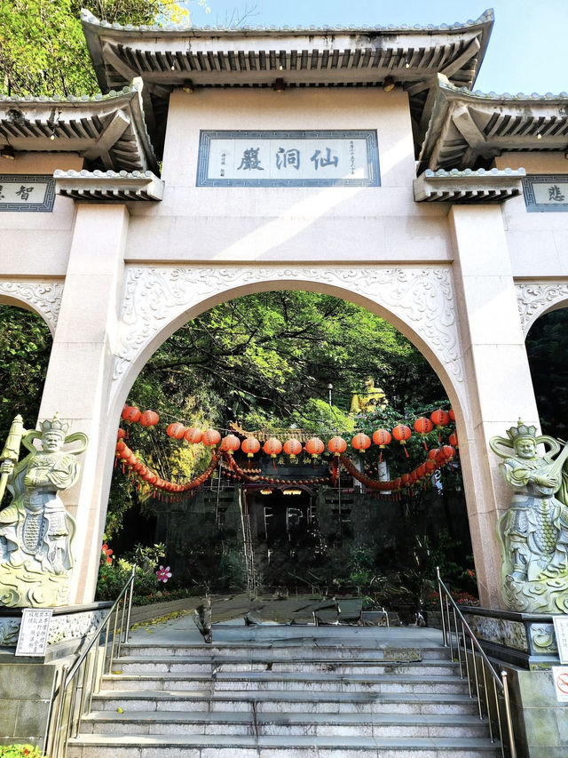 基隆仙洞巖尋仙人修道去
