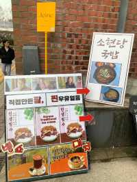 🇰🇷Roaming around Anguk Station Area🇰🇷