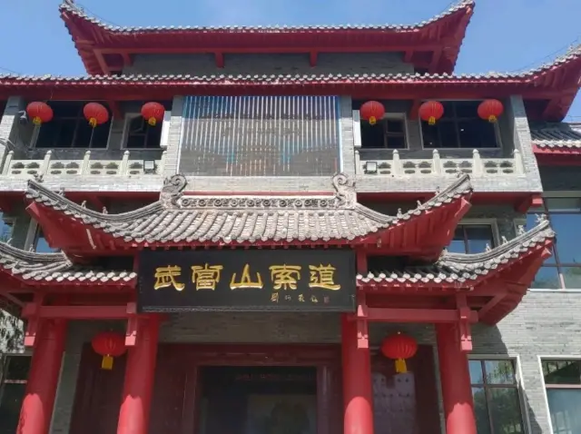 武当山無料ツアー