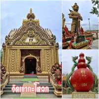 มัดรวมที่เที่ยวปราณบุรี ประจวบฯ