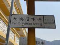 Hong Kong’s Charming "Venice of the East"