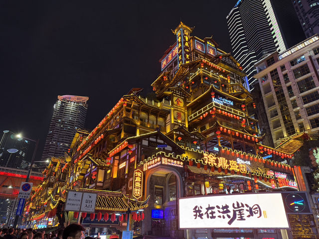 夜幕下的夢幻洪崖洞：重慶的璀璨風情之旅