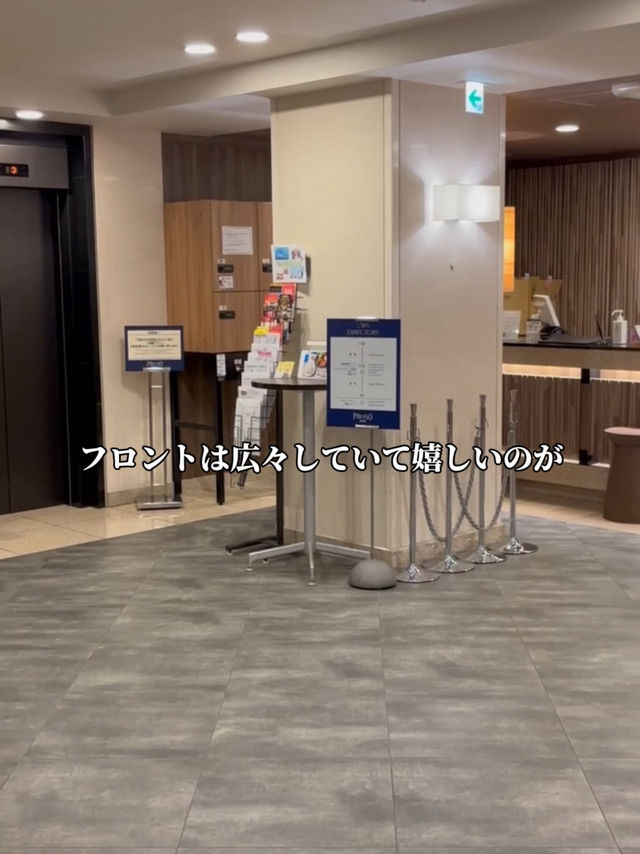 東京のコスパ最強ホテル