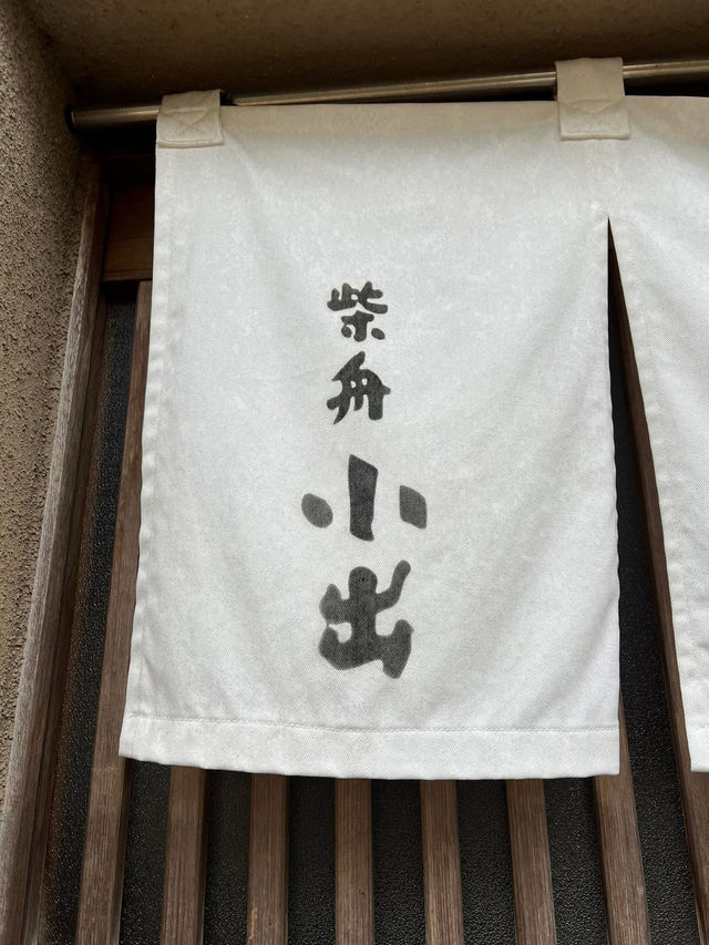 金澤東茶屋街