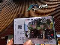 ช่องเขาเสือกระโจน虎跳峡
