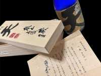宇治抹茶