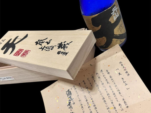 宇治抹茶
