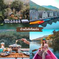 20 พิกัดที่พักติดริมน้ำ