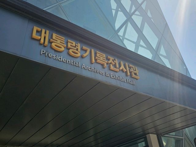 History of South Korea's Presidency