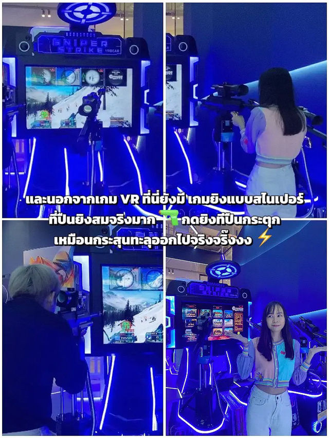 ขึ้นยานแม่ 🛸 VR UFO เจ้าแรกในไทยบุกโลกแล้ว! 👽