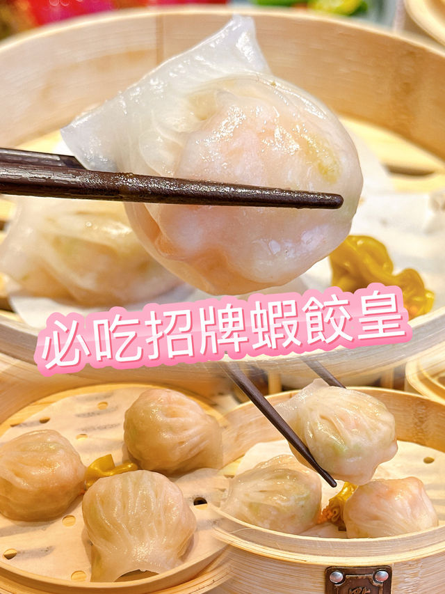 深圳新開點都德，飲茶必試！😋🥢