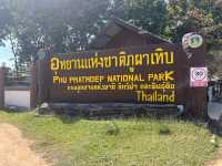 ภูผาเทิบ มุกดาหาร