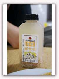 雪糕奶茶:一杯飲品,雙重快樂!