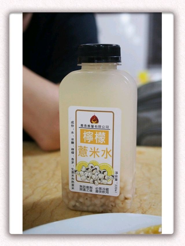 雪糕奶茶:一杯飲品,雙重快樂! 雪糕奶茶:一杯飲品,雙重快樂!