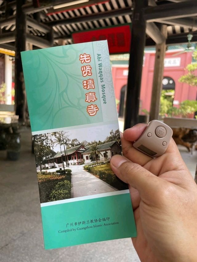 “The Legacy of Light: Guangzhou’s Gateway to Early Islam”