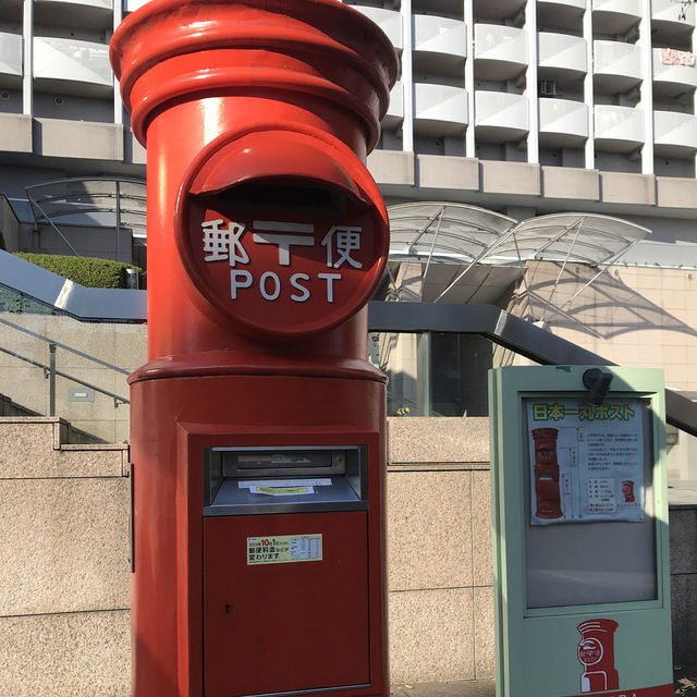 【JR中央線・西武新宿線　日本一大きなポスト！小平のルネこだいら】