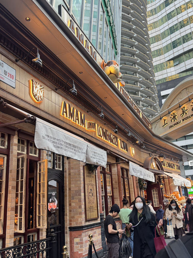 amam london bakery town 🥖